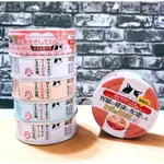 【DAMI不是毛小孩】日本三洋 食的傳說 小玉貓罐 小玉傳說 2022年新包裝上市
