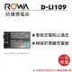 ROWA 樂華 FOR PENTAX D-LI109 DLI109 電池 全新 保固一年 K50 K3