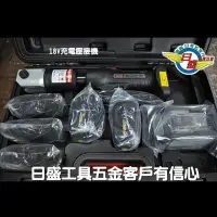 在飛比找蝦皮購物優惠-(日盛工具五金)可比REMS ROLLER ASADA全新台