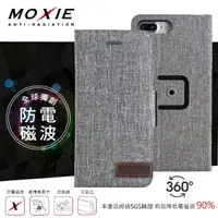 在飛比找樂天市場購物網優惠-【愛瘋潮】99免運 Moxie X-SHELL iPhone