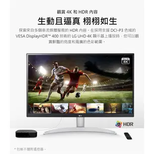 LG 樂金 27UP600-W 顯示器 螢幕 白色 27吋 UHD 4K IPS HDR 400 易飛電腦