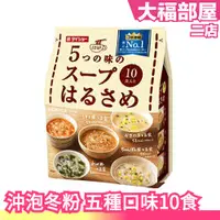 在飛比找蝦皮購物優惠-🔥週週到貨🔥日本 DAISHO 即食冬粉湯 沖泡冬粉 即席春