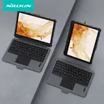 適用於 SAMSUNG GALAXY TAB S8 5G 保險槓組合鍵盤盒 NILLKIN 藍牙鍵盤蓋內置支架