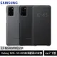 SAMSUNG Galaxy S20+ 5G (G9860) LED皮革翻頁式皮套(WSAM-355) [ee7-1]