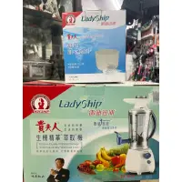 在飛比找蝦皮購物優惠-貴夫人生機精華萃取機（下單請先聊聊）