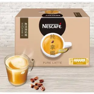 Nescafe雀巢咖啡 二合一純拿鐵 18公克 X 80入