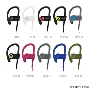 ~耳套 耳罩~適用于魔音Beats powerbeats3耳機硅膠套pb2 pb3耳塞wireless入耳式耳機套硅膠套耳套耳機配件~熱賣~