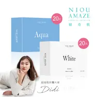 在飛比找蝦皮商城優惠-【NIOU AMAZE 紐奇肌】Aqua保濕面膜20片+Wh