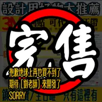 在飛比找樂天市場購物網優惠-完售 SORRY [3M] 可代貼修正帶 遮擋膠帶 無限次弱