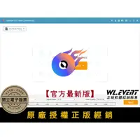 在飛比找蝦皮商城精選優惠-【正版軟體購買】VideoByte DVD Creator 