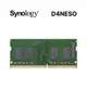 Synology 群暉科技 D4NESO DDR4 2666 4GB ECC SO-DIMM 伺服器記憶體