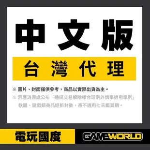 PS4 Fate/EXTELLA LINK 中文一般版 【電玩國度】