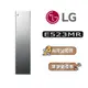 【可議】 LG 樂金 E523MR Styler 智慧電子衣櫥 LG電子衣櫥 E523 奢華鏡面款 蒸氣電子衣櫥