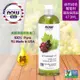 【NOW 娜奧】Now Foods 純葡萄籽保濕油/基底油 473ml ~7707