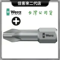 在飛比找蝦皮購物優惠-含稅 853/1 TZ ACR-PH 特級 ACR 怪牙 起