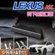 Lexus NX200/250/350/350h/450h+2022/2023 椅下出風口保護罩防止異物掉入椅下出風口