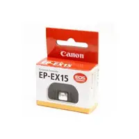 在飛比找森森購物網優惠-Canon原廠眼罩觀景窗延伸器EP-EX15增距鏡(讓鼻遠離