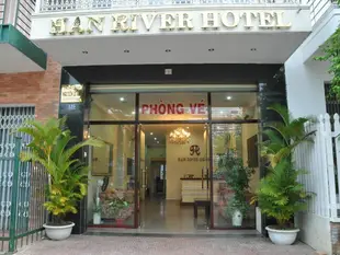 峴港漢水飯店Han River Hotel Danang