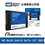 在飛比找遠傳friDay購物精選優惠-威騰 WD Blue 藍標 SA510 500GB SATA