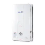 【HMK 鴻茂】10L 屋外型自然排氣瓦斯熱水器(H-8130)不含安裝