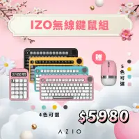 在飛比找momo購物網優惠-【AZIO】IZO 無線鍵鼠組(鍵盤+數字鍵盤+滑鼠)-多色