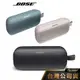 Bose SoundLink Flex 藍牙揚聲器 藍芽喇叭