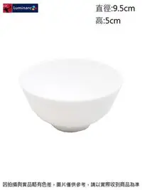 在飛比找Yahoo!奇摩拍賣優惠-法國樂美雅 純白湯碗9.5cm(強化) ~連文餐飲家 餐具的