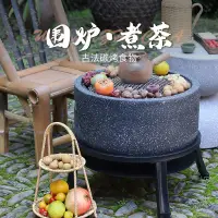 在飛比找樂天市場購物網優惠-【免運】開發票 美雅閣| 爐具 圍爐戶外煮茶燒烤爐烤爐爐子室