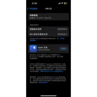 在飛比找蝦皮購物優惠-可議價二手蘋果iPhone14pro128g黑色電池98%保