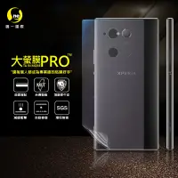 在飛比找松果購物優惠-【大螢膜PRO】SONY XA2 Ultra 全膠背蓋保護貼