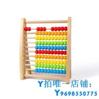 在飛比找Yahoo!奇摩拍賣優惠-現貨Hape彩虹珠算架算盤3-6歲兒童益智玩具100粒寶寶男