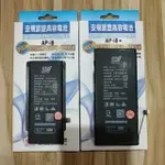 LET'S FIX 高雄IPHONE手機換電池換到好500元現場等10分鐘 安規認證高容量電池不斷電不鼓漲投保產險一千萬