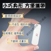 在飛比找蝦皮購物優惠-現貨 4G網路分享器插sim卡 隨身wifi 插卡wifi分