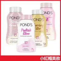 在飛比找蝦皮購物優惠-泰國 POND'S 旁氏 魔法BB蜜粉 50g 控油蜜粉 遮