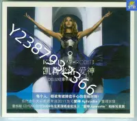 在飛比找Yahoo!奇摩拍賣優惠-凱莉米洛 愛神 Kylie Minogue Aphrodit