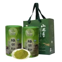 在飛比找momo購物網優惠-【百香】台灣自然農法綠茶粉150gx2罐(100%台灣茶 綠