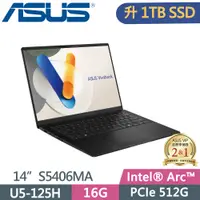 在飛比找PChome24h購物優惠-ASUS Vivobook S14 OLED S5406MA