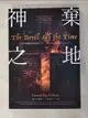 【書寶二手書T1／翻譯小說_AKE】神棄之地（ Netflix同名電影原著小說 ）_唐納．雷．波拉克, 林立仁