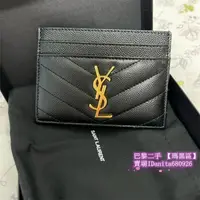 在飛比找蝦皮購物優惠-巴黎二手 YSL 聖羅蘭 423291 荔枝皮 金字logo