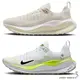 Nike 女鞋 慢跑鞋 馬拉松 Infinity Run 4 椰奶/白黃【運動世界】DR2670-005/DR2670-101