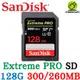 SanDisk Extreme PRO UHS-II SDXC SD 128G 128GB 300MB U3 高速記憶卡