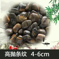 在飛比找樂天市場購物網優惠-南京鵝卵石天然小石子魚缸造景花盆裝飾盆栽園藝彩石頭烏龜