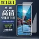 買一送一【REALME 12+ 5G】 全覆蓋鋼化玻璃膜 黑框高清透明 9D保護貼 保護膜 防指紋防 (3折)