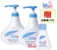 在飛比找Yahoo!奇摩拍賣優惠-*玟玟*施巴5.5嬰兒泡泡露500ML*2罐組合(贈洗髮精1