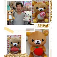 在飛比找蝦皮購物優惠-拉拉熊娃娃 懶妹 6/12吋正版 Rilakkuma 拉拉熊