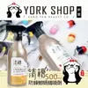 清檜 防蟑螂螞蟻噴劑 (500ml/瓶)【姍伶】