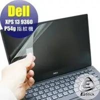 在飛比找PChome商店街優惠-【Ezstick】DELL XPS 13 9360 P54G