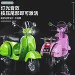 1:10 仿真合金機車模型 VESPA 125 韋士柏 踏板車 機車玩具 合金車裝飾收藏擺件生日節日禮物