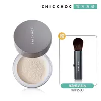 在飛比找PChome24h購物優惠-【CHIC CHOC】輕盈蜜粉1+1組