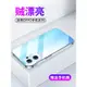 睿昇適用OPPO Reno7手機殼oppoReno7Pro透明pro硅膠se防摔7SE保護套0PPO全包軟套個性創意潮男女新款簡約外殼